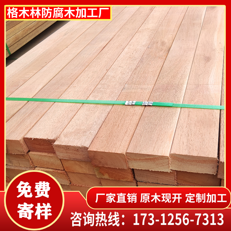 Anti-corrosion wood floor pineapple grid outdoor terrace solid wood sheet courtyard plank road railing handrail wooden square cylindrical strip