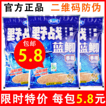 Dragon Wang hates the field blue crucian carp bait 918 Wild fishing Old Three-like Fragrant Fishy kill 918 Snail Carp Speed 2