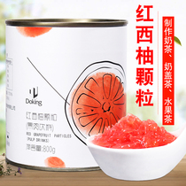 Dunhuang red grapefruit granules canned fruit jam Full cup red grapefruit pulp fruit tea Red grapefruit granules canned fruit