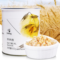 Dunhuang Oatmeal Sauce Dessert Milk Tea Bakery Special oat granule canned oatmeal 850g