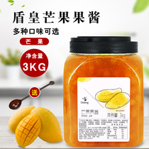Shield emperor mango sauce Pulp Large fruit milk tea shop special raw materials Shaved ice smoothie Ice porridge Mango jam 3kg