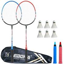 Badminton racket double-shot durable racket single-shot children beginner adult set Elementary School