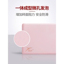 High density foam brick childrens dance leg press leg exercise special brick female yoga brick