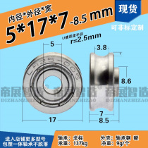 Bandslot bearing pulley U groove 5mm diameter round track rolling pulley LR25 non-band groove wheel guide wheel 5*17*7