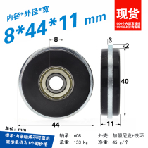 608 bearing pulley floor tile floor tile display stand showcase groove track cam with iron ring nylon 8*44