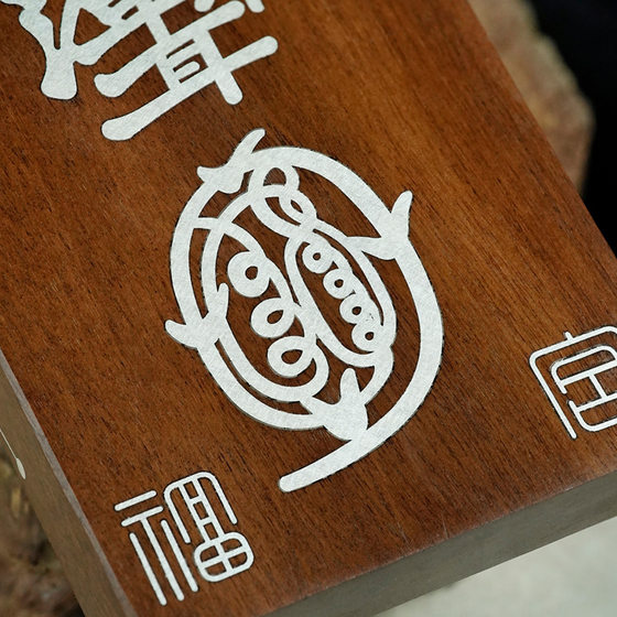 Taoist Jewelry Jejube Wood 은은 금 골드 라이트 씰 ZiMuth 금기 펜던트 황금 라이트 주문 펜던트 맞춤형 교수형 장식과 함께 어떤 브랜드 샌들 우드가 상감 Taoist Jewelry Jejube Wood 은은 금 골드 라이트 씰 ZiMuth 금기 펜던트 황금 라이트 주문 펜던트 맞춤형 교수형 장식과 함께 어떤 브랜드 샌들 우드가 상감