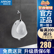 ARROW Wrigley Wall-style kindergarten urinal children urinal children children urinating 637