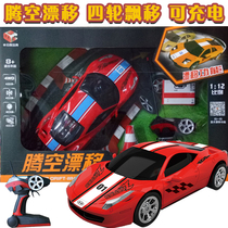 Half profit 1:12 Vacate drift four wheel drive remote control car rechargeable dynamic off-road Toy Sports car gift for boys