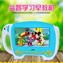 Chuangzhi CZ-006 multi-function video learning machine 8G story machine 7 inch childrens early education machine MP3 player