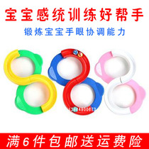Douyin 88 orbital ball eight-eight sensory system training equipment hand-eye coordination turntable concentration toy childrens puzzle