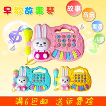 Early education rabbit piano story piano with microphone electric toy sound and light childrens education early learning piano telephone piano