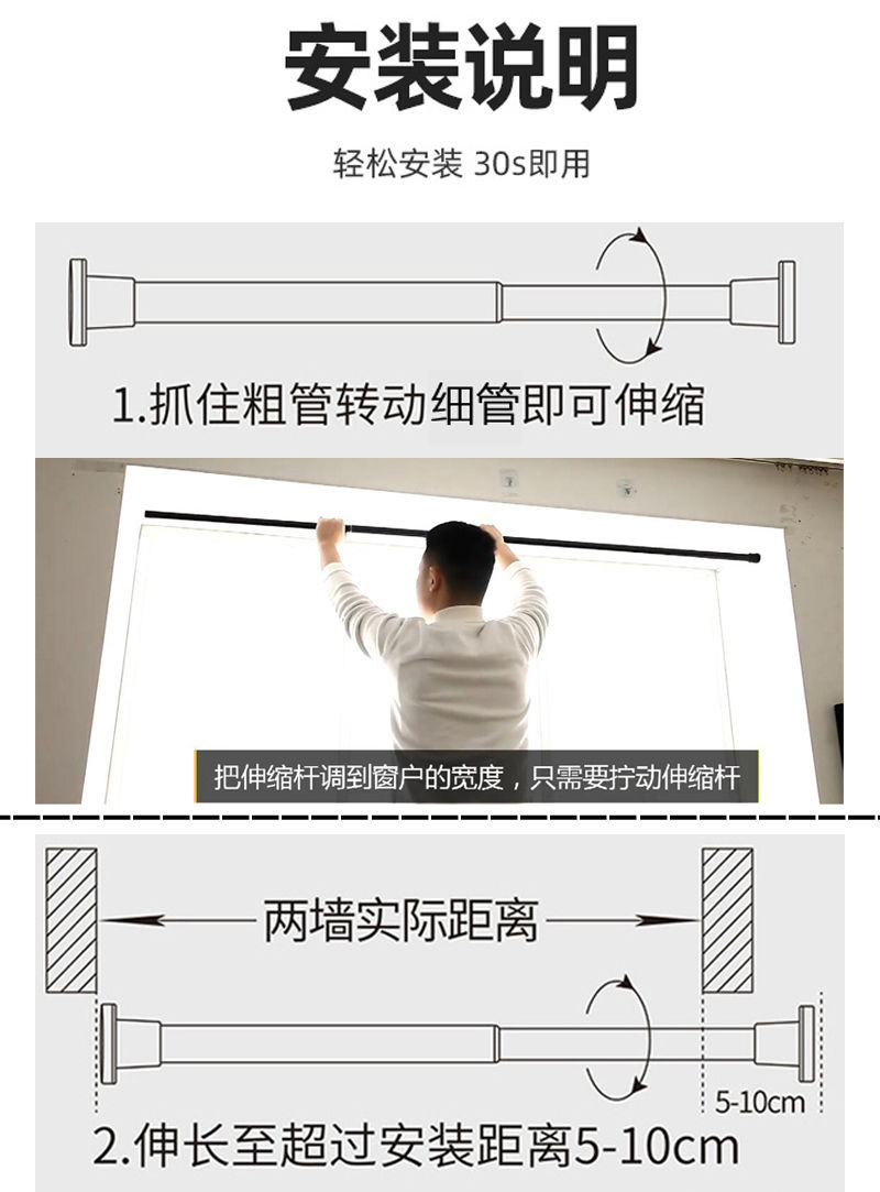 送伸缩杆免打孔安装窗帘简约现代卧室飘窗小窗户门帘隔断遮光