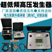 程控超低频高压发生器交流电缆绝缘耐压测试仪升降压测量30KV40KV
