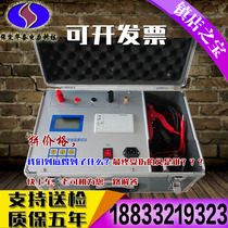 接地线成组测试仪接地导通电阻测试仪接地导通测试仪