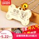 Dog tags custom collars bells dog cats anti-lost card cat tag lettering famous brand small dog necklace pet tag Dog tags custom collars bells dog cats anti-lost card cat tag lettering famous brand small dog necklace pet tag