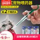Pet medicine feeder for dogs and cats with cats and teddy for dogs Pet medicine feeder for dogs and cats with cats and teddy for dogs