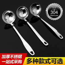 304 food grade stainless steel hot pot spoon spoon Colander large hot pot spoon Kitchen home restaurant commercial