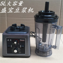 Commercial soymilk machine automatic wall-breaking large-capacity breakfast shop grain grinding non-slag filter-free pulp pulping machine