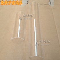 Shuangchi Yidong Barbecue Furnace Glass Cover High Temperature Bridge Hake Oil-proof Glass Sheet Big Six Cao Ergao Accessories