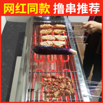 Electric oven Household smoke-free barbecue GRILL Shish kebab barbecue machine Commercial skewer barbecue GRILL barbecue machine Indoor