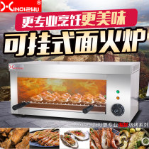 Commercial electric oven Wall-mounted large surface stove grilled trotters grilled fish grilled chicken wings large-capacity electric oven oven