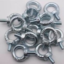 Rings Screw Lifting Rings Bolt Outer Rings Screw Motor Rings Distribution Cabinet Rings M12 16M20