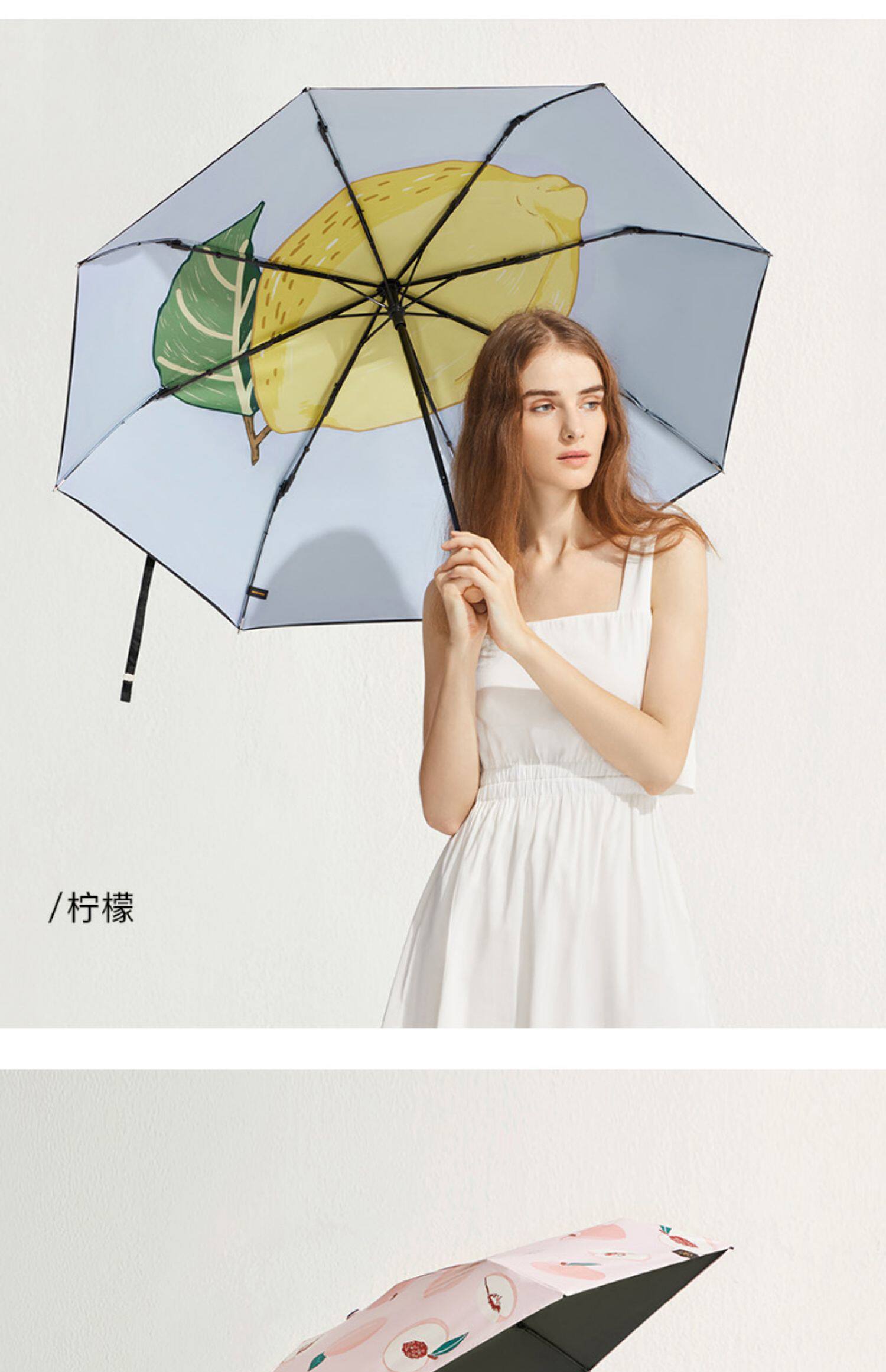 蕉下果趣晴雨伞女防紫外线防晒遮阳折叠小巧便携雨伞可爱日系清新