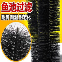 Koi fish pond brush bottom filter filter material Fish tank filter brush Stainless steel brush Cross brush