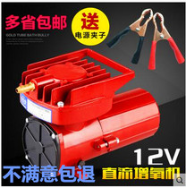 Sensen HZ all series DC 12v connected to the battery aerator oxygen pump car aquarium 10 holes