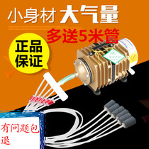 Sensen ACO special fish pond oxygen pump large oxygen booster equipment Fish Tank Aquarium Seafood Market oxygenation