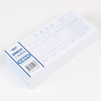 (5) 120-48 payment vouchers 100 payment documents accounting vouchers office supplies