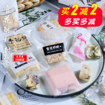 Moon cake snowflake crisp packaging bag milk date biscuit bag spring candy bag baking packaging self-sealing machine bag 100