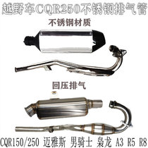 Motocross motorcycle CQR150 250 universal modified stainless steel back pressure exhaust pipe assembly with silencer accessories