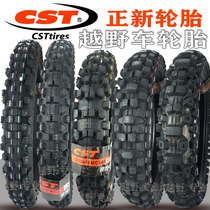 Off-road motorcycle Zhengxin tire 80 100 110 90-21-19-18 Mud mountain big flower tire Desert tire