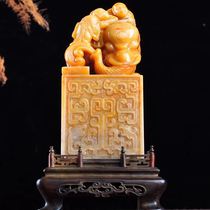 Boutique Lao Tian Huangshi decoration Taiping auspicious ancient beast button Wen play collection Ornamental handmade gold and stone seal carving seal