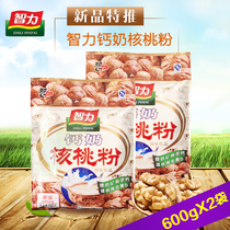 Intelligence calcium milk walnut powder 600gX2 bags (34 packets) Instant nutrition breakfast send a small spoon to try