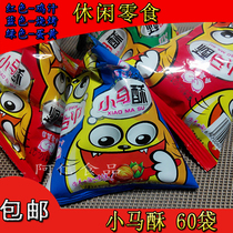Pony crisp snacks 60 bags Pony crispy casual pot of rice Childrens food Office Hebei Pony Brothers