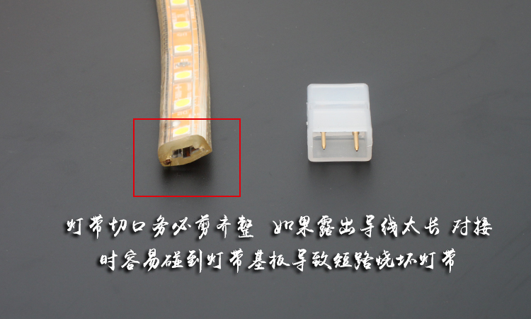 led3528/5050/3014灯带中间接两线连接针接头两线两芯灯带连接器