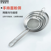 Stainless steel handheld flour sieve soy milk sugar powder egg liquid filter drain for home baking tools