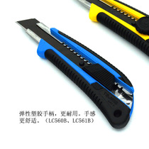 Shanghai Tajima Japanese wallpaper knife cutting knife Wallpaper knife paper cutting 18mm Tajima art knife large size tool