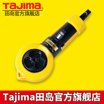 tajima Tajima ink fountain 20 meters automatic return line woodworking scribing tip closed and does not leak ink PS-SUM