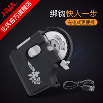 Hua Clan Fishing Manual Electric Hooker Electric Automatic Fish Tie Hooker Bang Tie Hooker Wire Tie