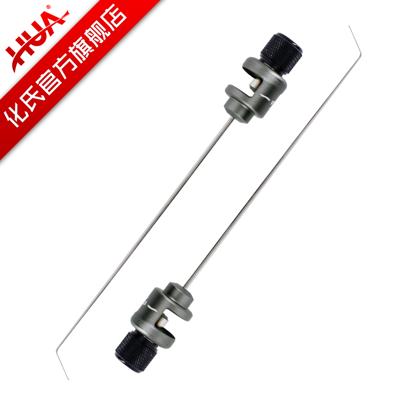 Hua's blind pin flying black pit platform fishing competition small crucian carp fishing decoupling hooker super hard fish gear guard needle