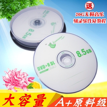 Banana large capacity CD DVD DVD R DL 8 5G 8X D9 blank Burn Disc 10 pack