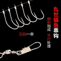 Anchor fish set anchor hooks in tandem anchor anchor hooks Queen 5 a hanging hook adhesive hook pill world spear fish hooks in tandem fishing gear