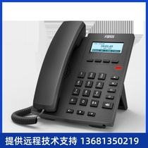 Fanvil X1 X1P IP phone IP network phone can be POE call center phone