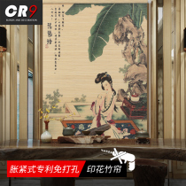 CR9 patent-free hole installation printed bamboo curtain curtain curtain roller curtain blackout decorative partition study Chinese style