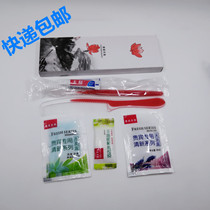 Hotel disposable toiletries Guest room teeth toothbrush toothpaste Six-in-one small set wholesale