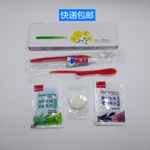 Hotel supplies Hotel disposable toiletries Guest room teeth toothbrush toothpaste Six-in-one set wholesale