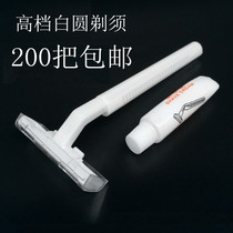 Hotel disposable shaver Sauna bath center shaving cream Hotel room special shaver wholesale